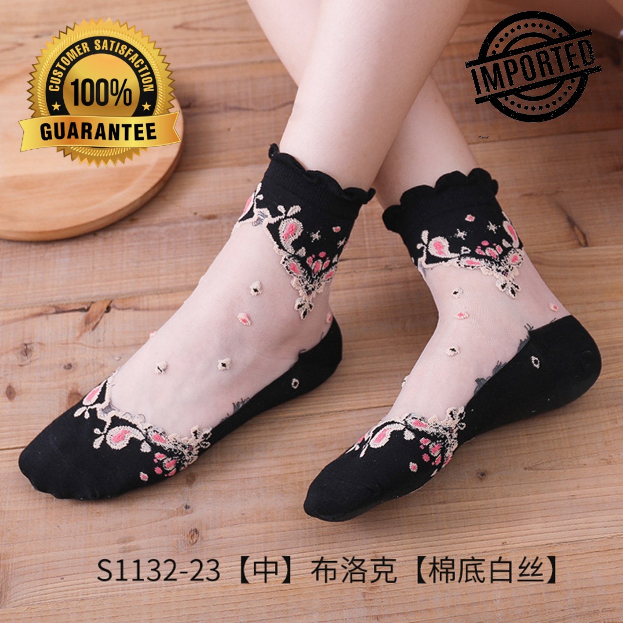 Stylish Socks For Women/ Warm Socks For Women/ Warm comfortable cotton bamboo fiber girl women's socks